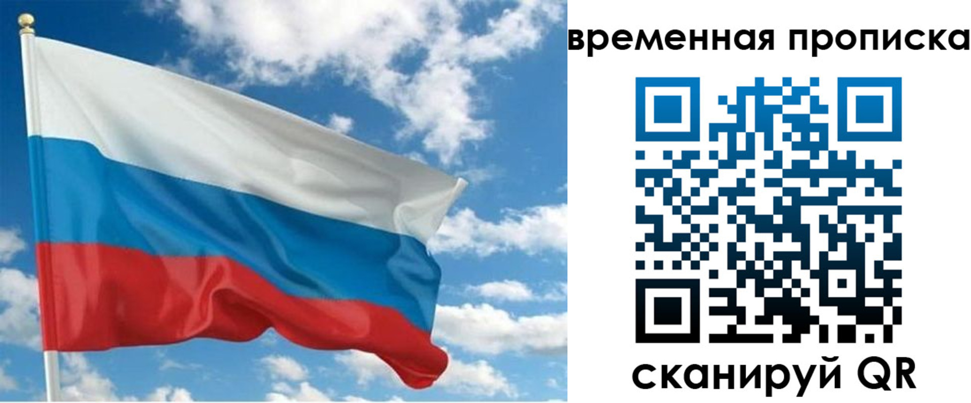 регистрация для школы в Новом Уренгое